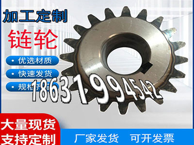螺旋斜齿优点1.5模数优点3模数质量好螺旋伞齿轮现成的不锈钢齿轮如何实用直齿轮那里有卖